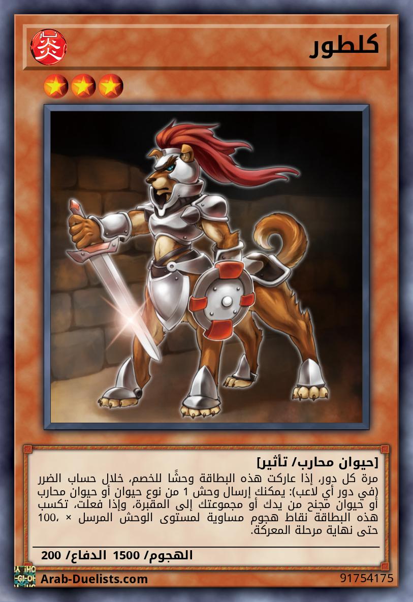 كلطور