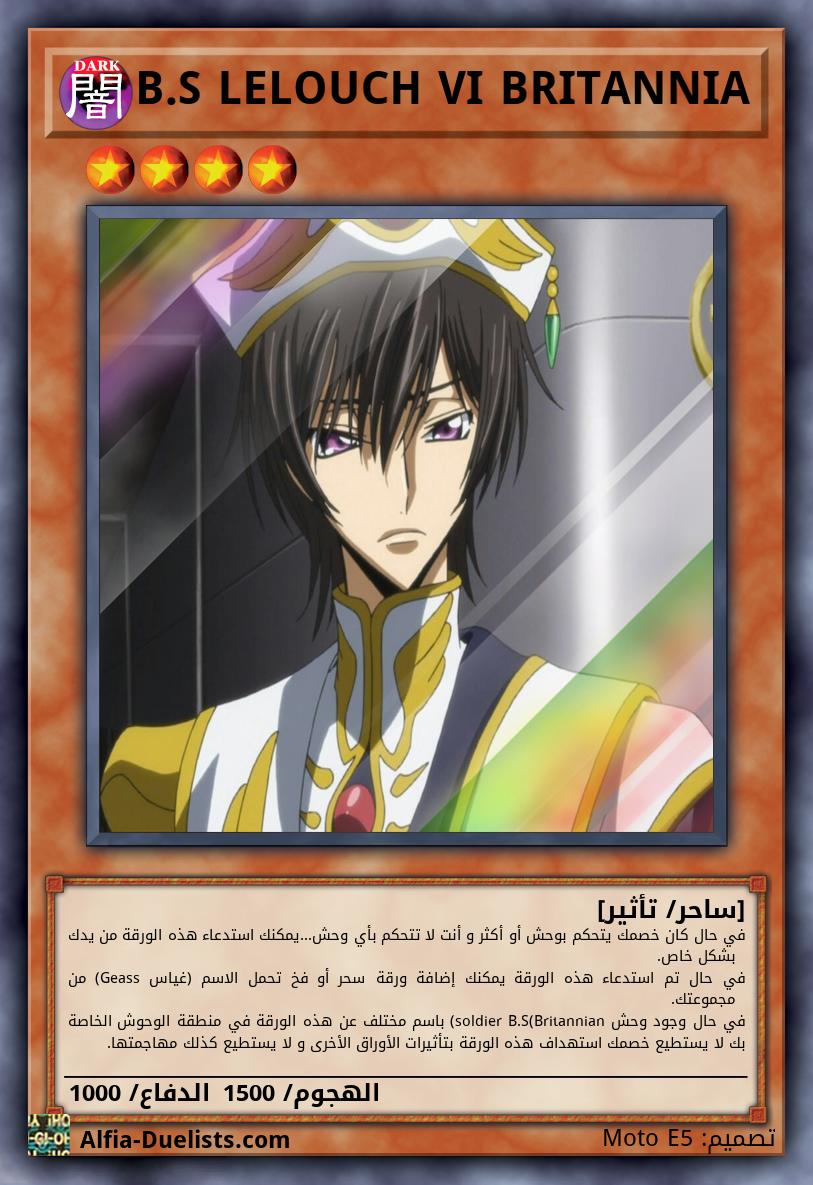 B.S LELOUCH VI BRITANNIA