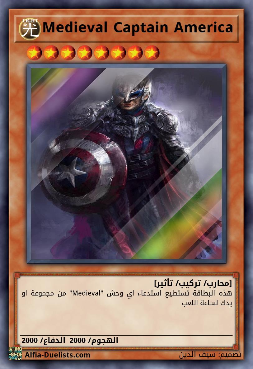 Medieval Captain America